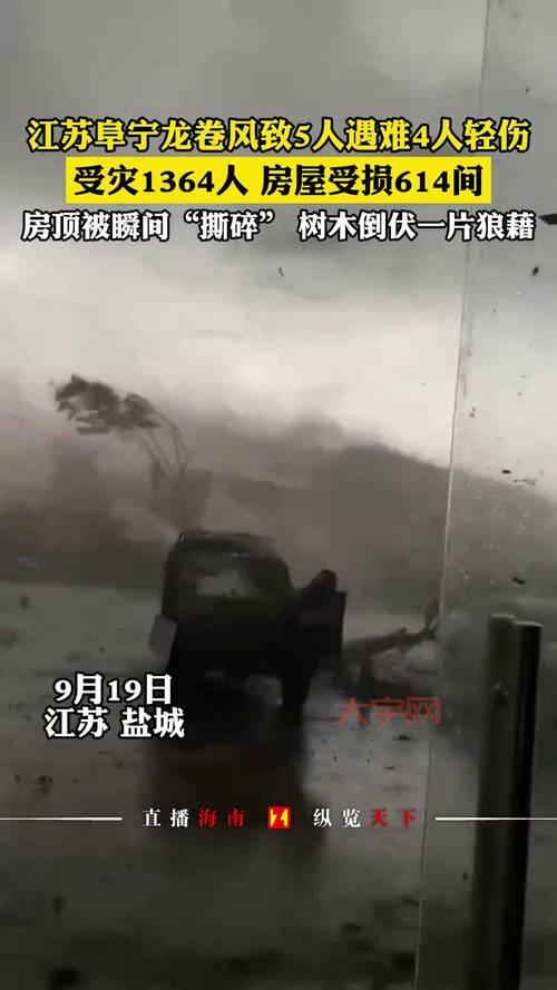 盐城阜宁龙卷风过去几年了?阜宁现在恢复得怎么样?