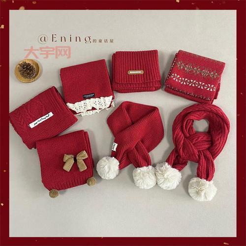 婴儿围脖有哪些款式？时尚又实用的围脖推荐！