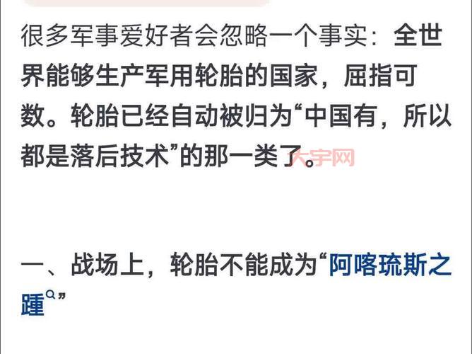 枪炮世界里的那些事：军事爱好者必看的小知识