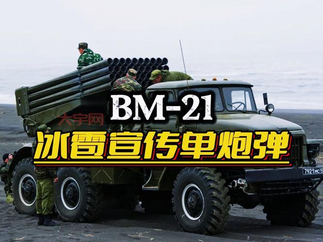 枪炮世界里的那些事:军事爱好者必看的小知识