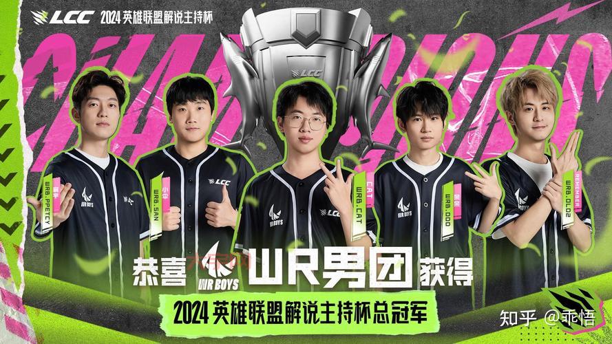 英雄联盟比赛押注在哪个平台安全？资深粉丝分享经验！