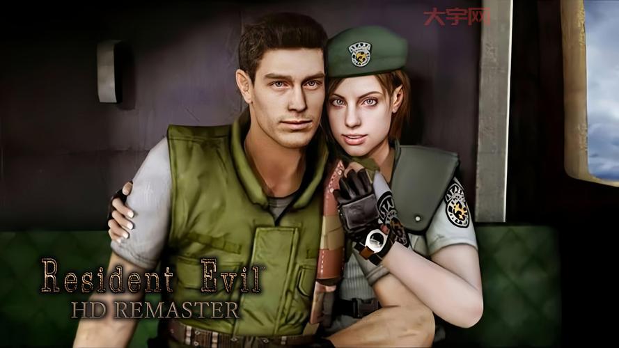 生化危机1怎么玩才刺激？老玩家分享通关秘籍！