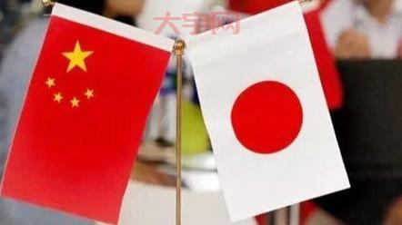 最新中日关系走向何方？未来发展趋势分析