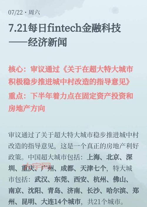 村庄消失的背后：城镇化进程中乡村的无奈与挣扎！