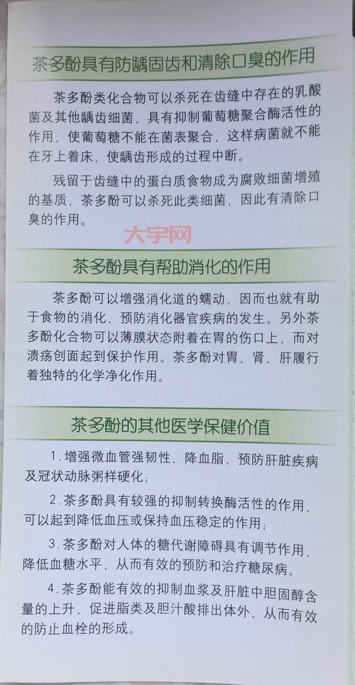 宝健即溶茶好不好喝？看看大家的口味评价！