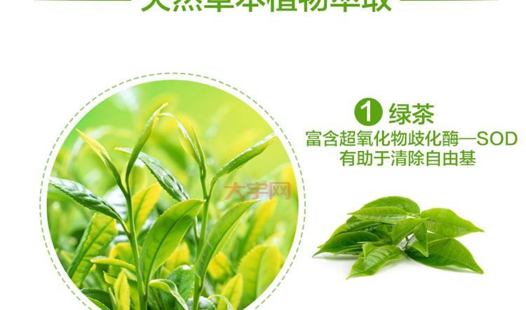 宝健即溶茶好不好喝？看看大家的口味评价！
