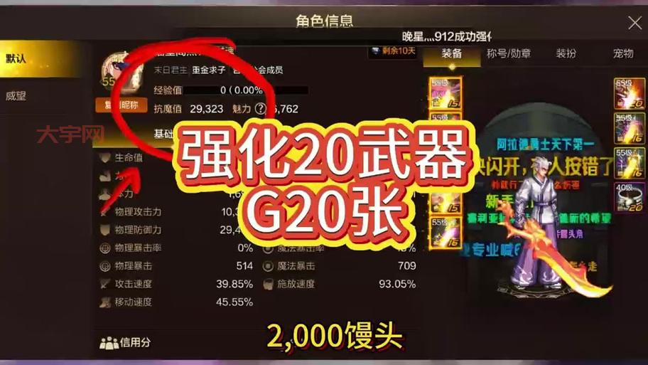 想知道dnf 宝珠哪个值钱？拍卖行热门宝珠价格分析！