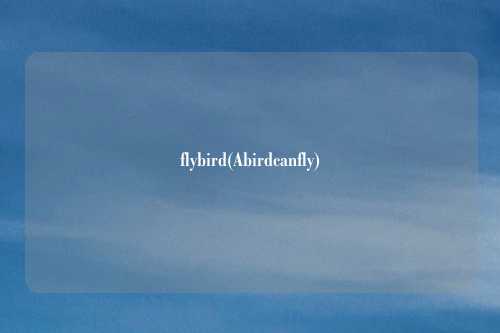 flybird(Abirdcanfly)