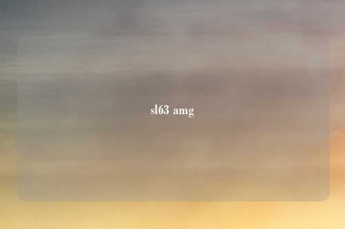 sl63 amg